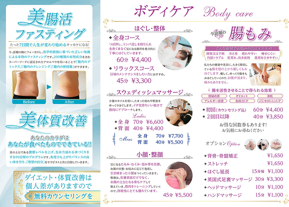 パンフレット制作承ります。株式会社ライフシェア